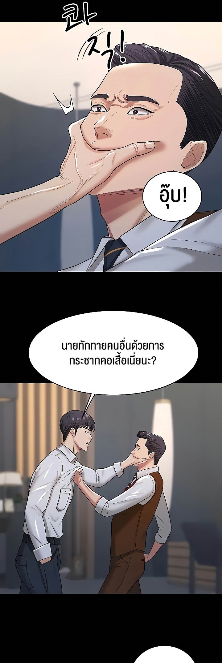 หน้า 19