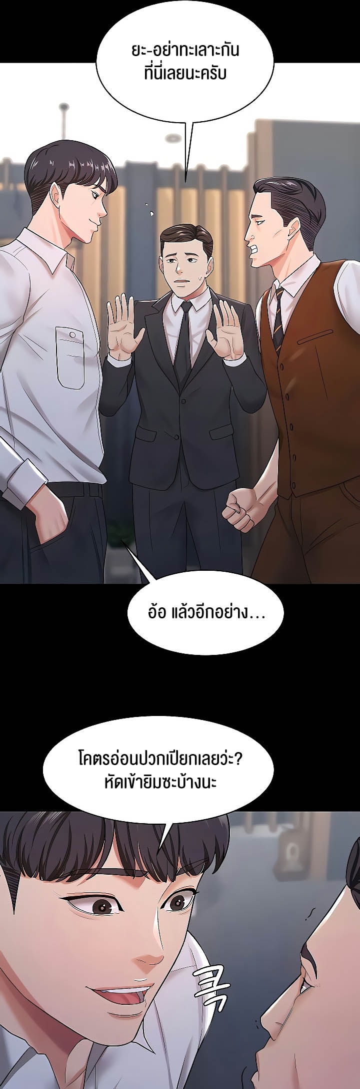 หน้า 23