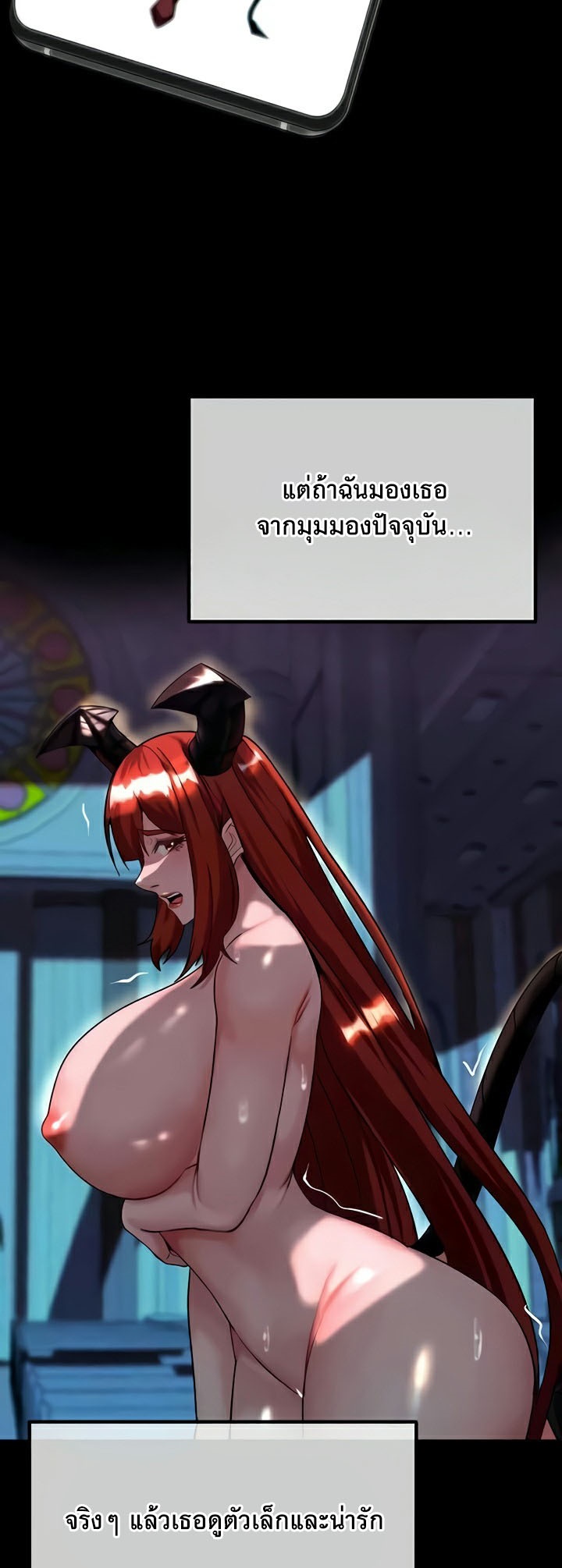 หน้า 26