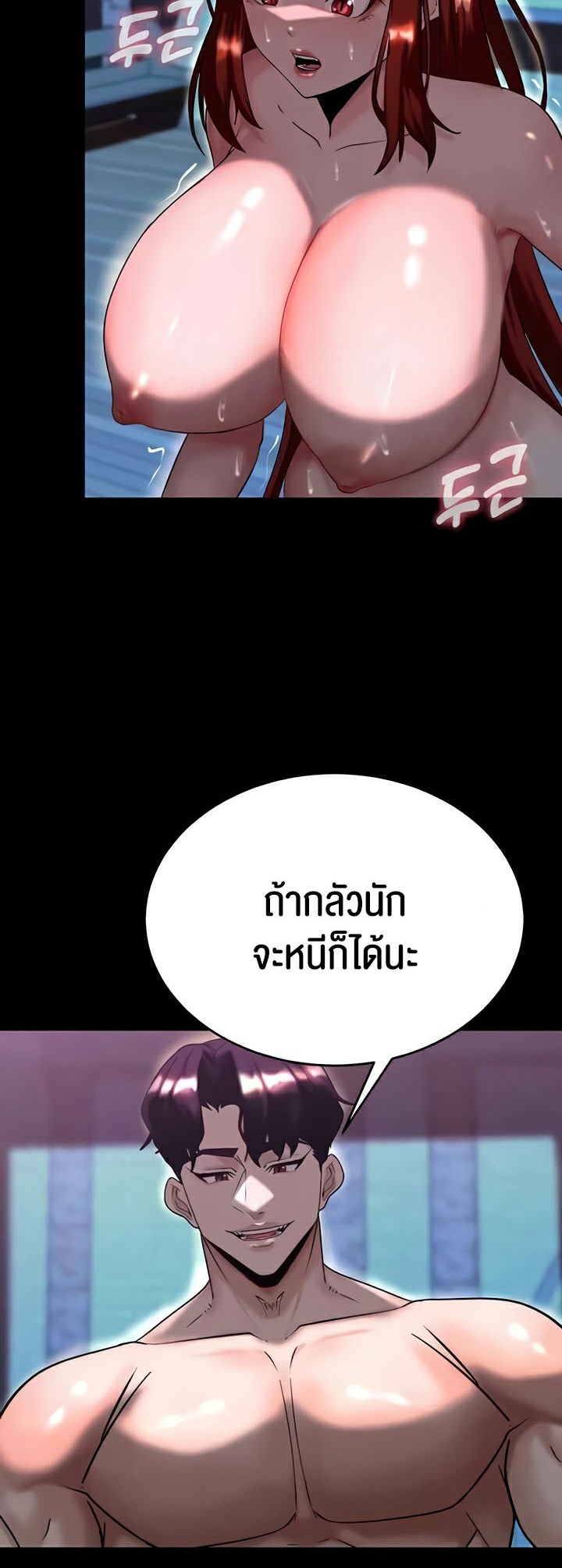 หน้า 28