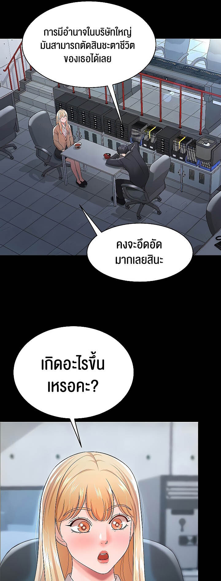 หน้า 31