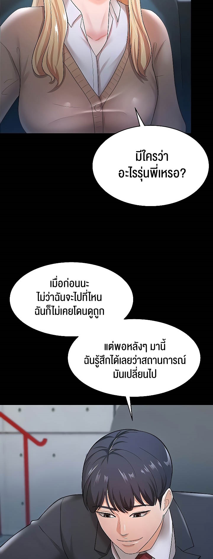 หน้า 32