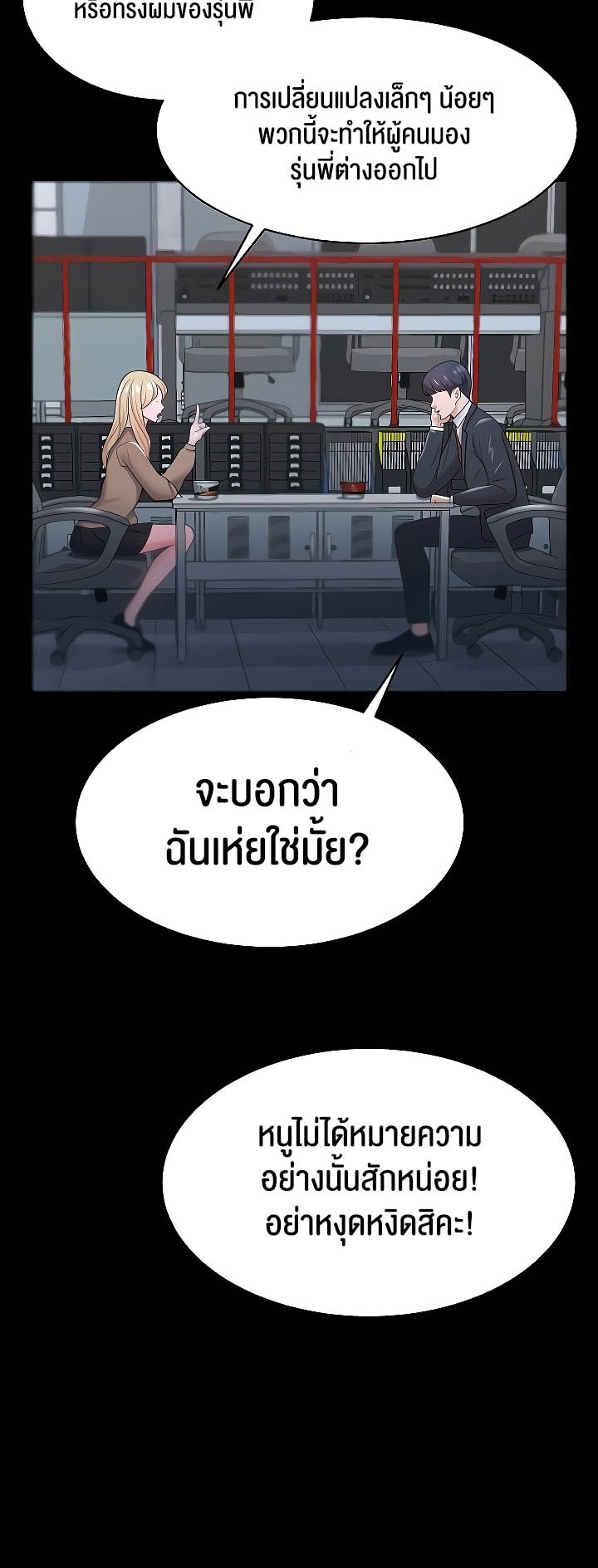 หน้า 35