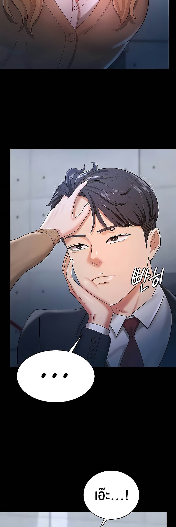 หน้า 38
