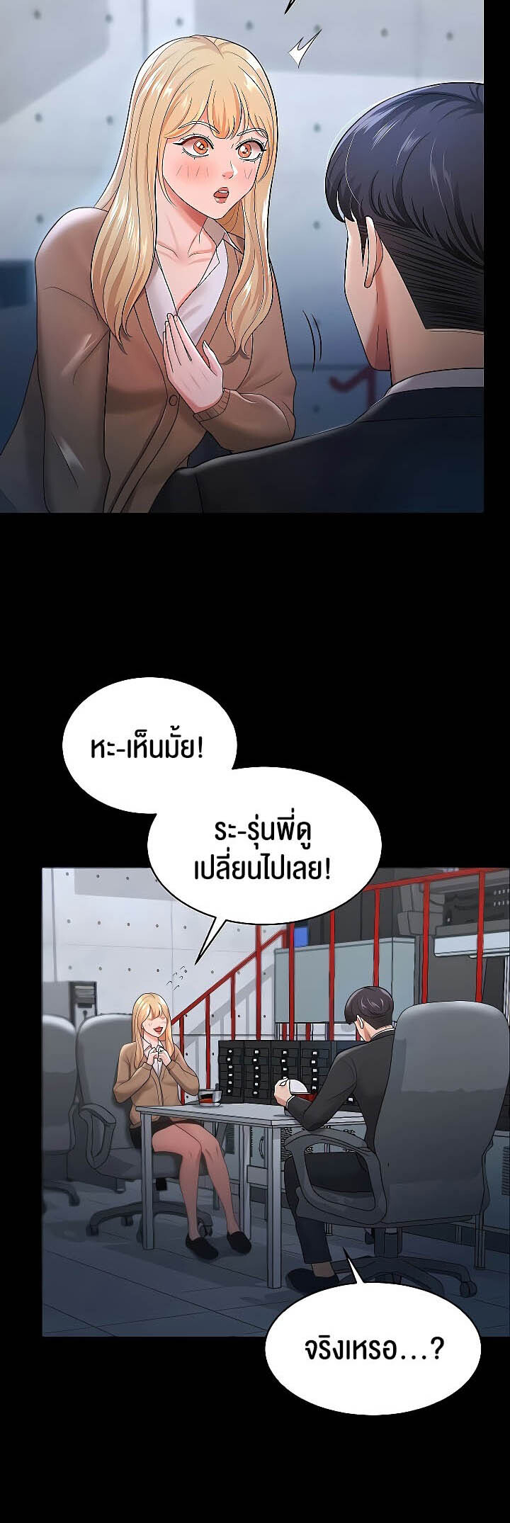 หน้า 39