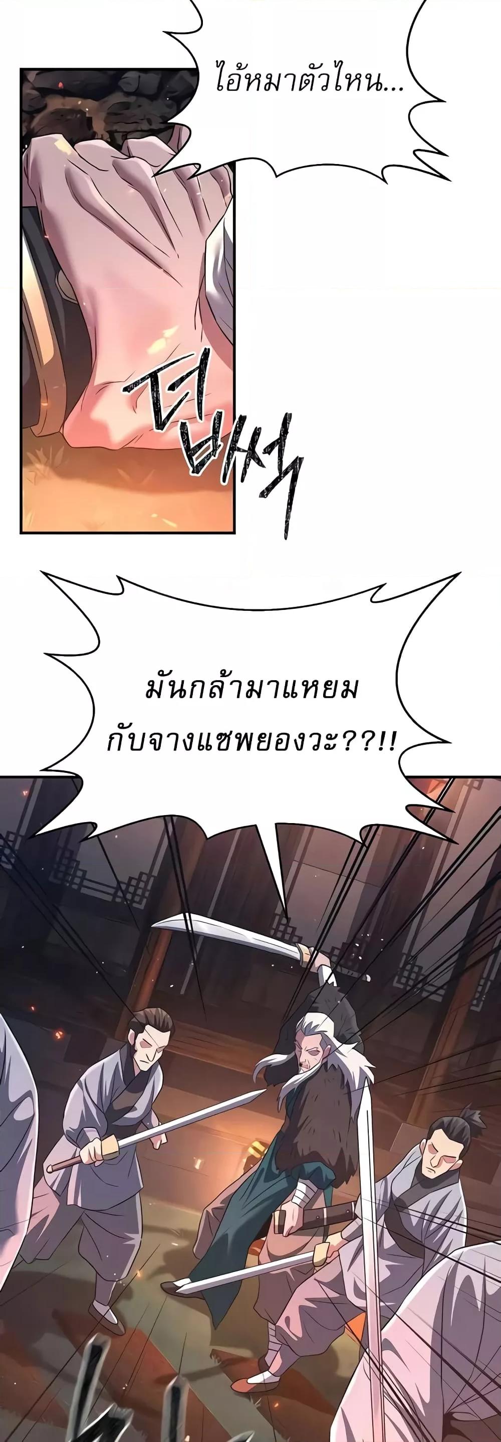 หน้า 40