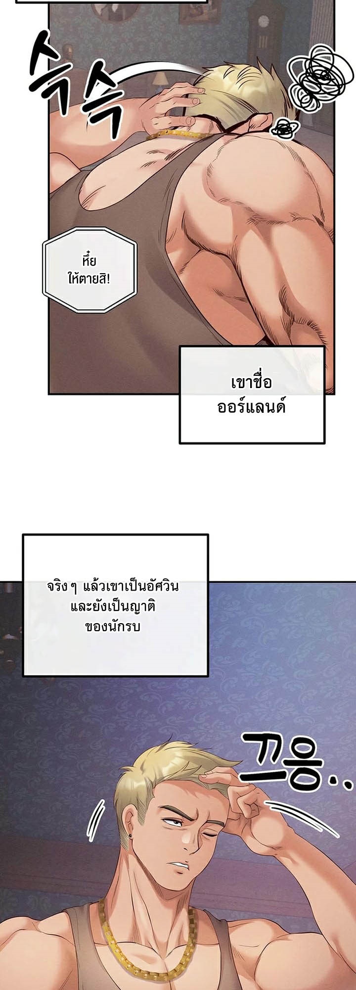 หน้า 40