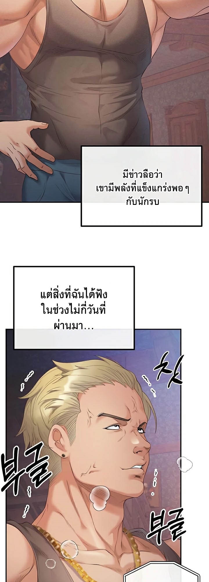 หน้า 41