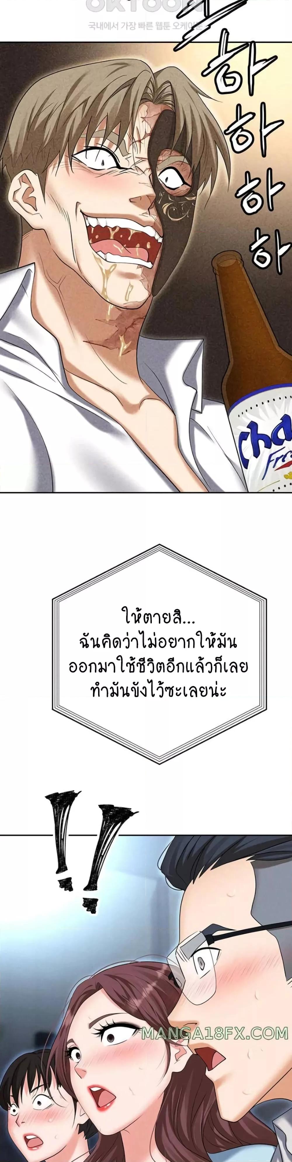 หน้า 47