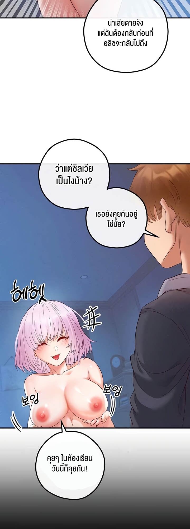 หน้า 48