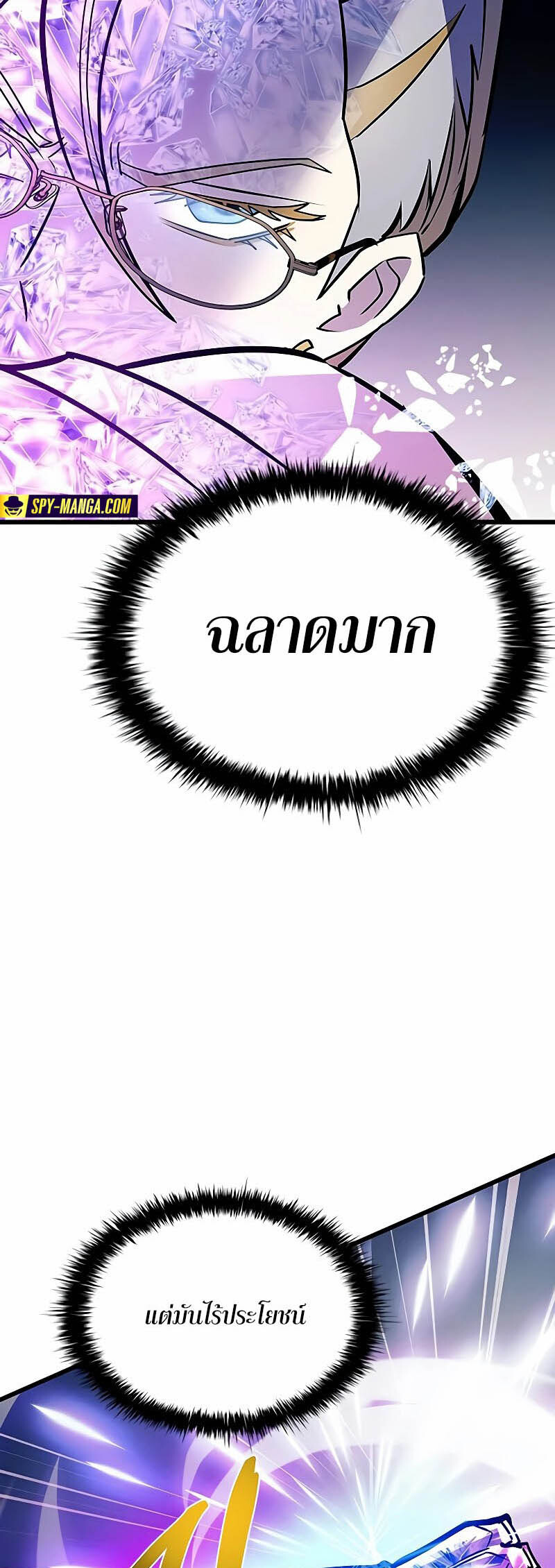 หน้า 51