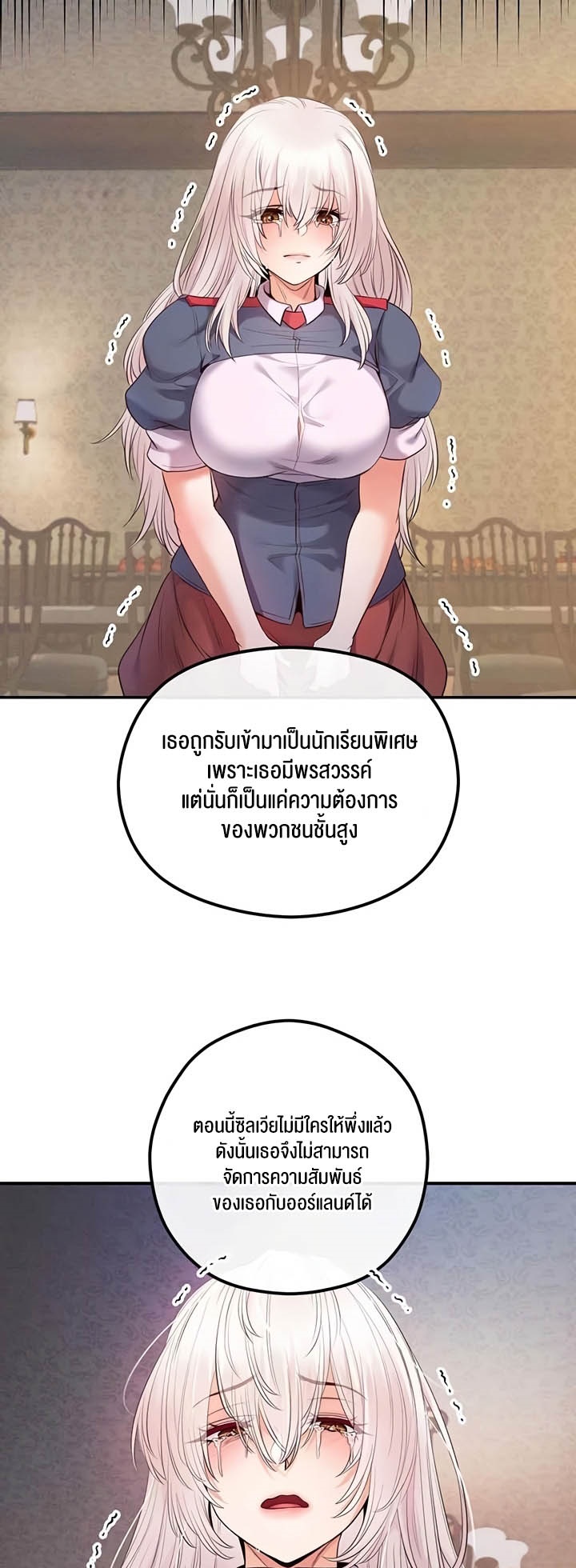 หน้า 51