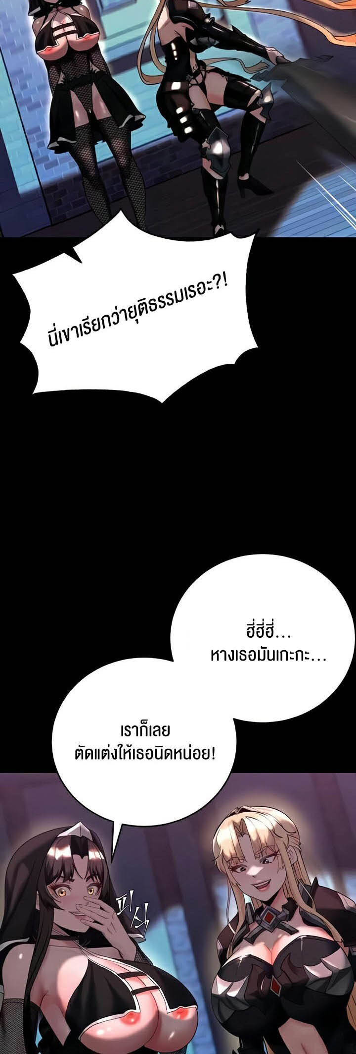 หน้า 53