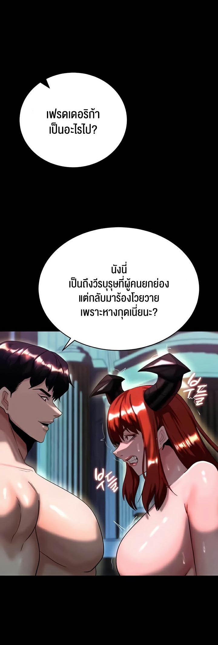 หน้า 56