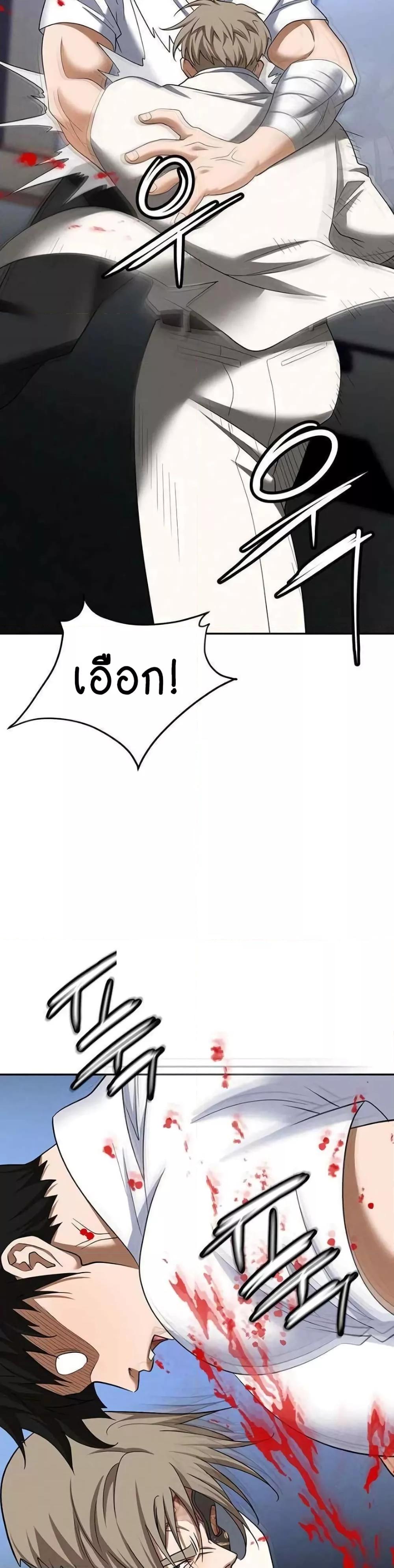 หน้า 56