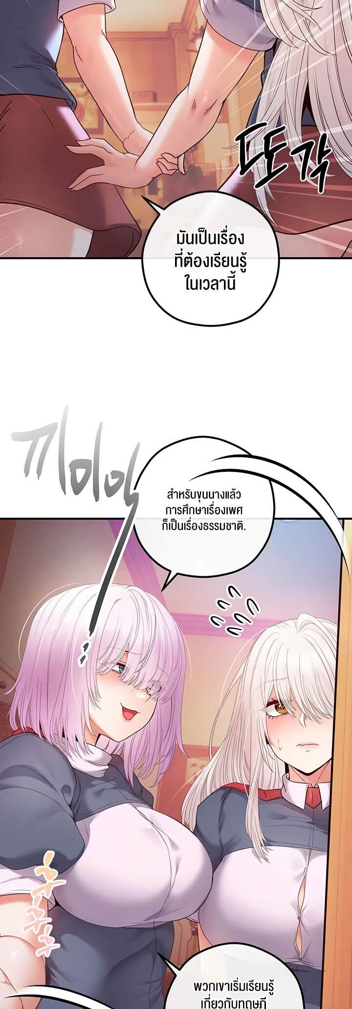 หน้า 57