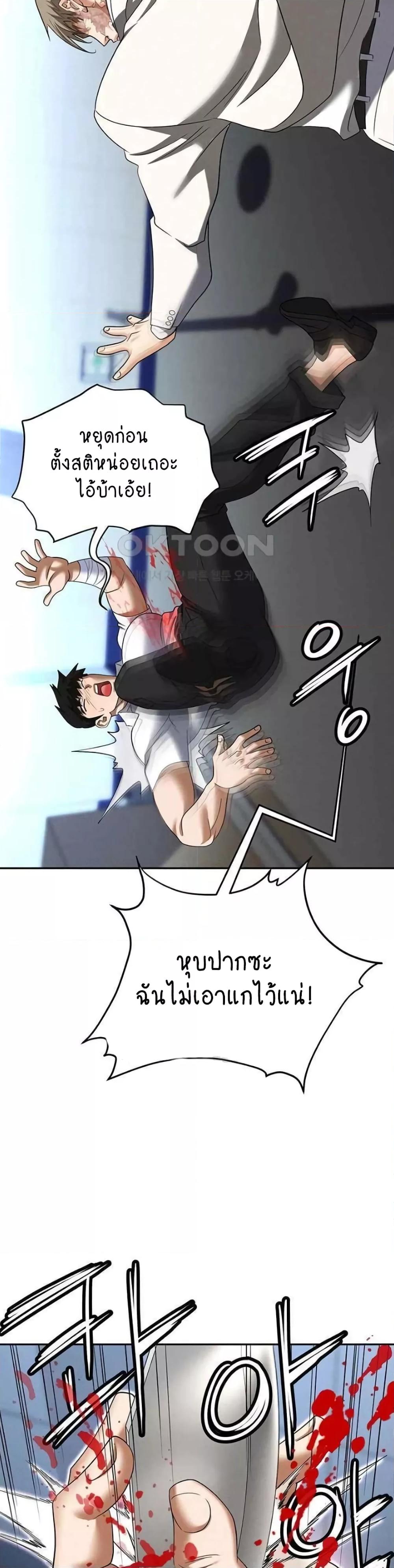 หน้า 58