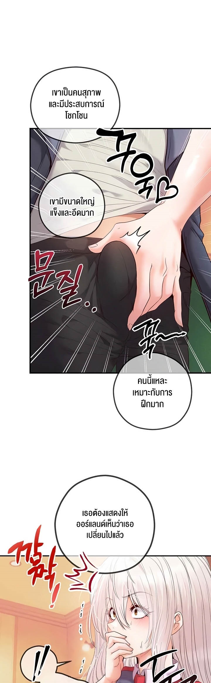 หน้า 60