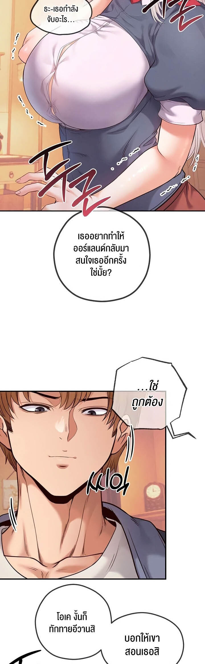 หน้า 61