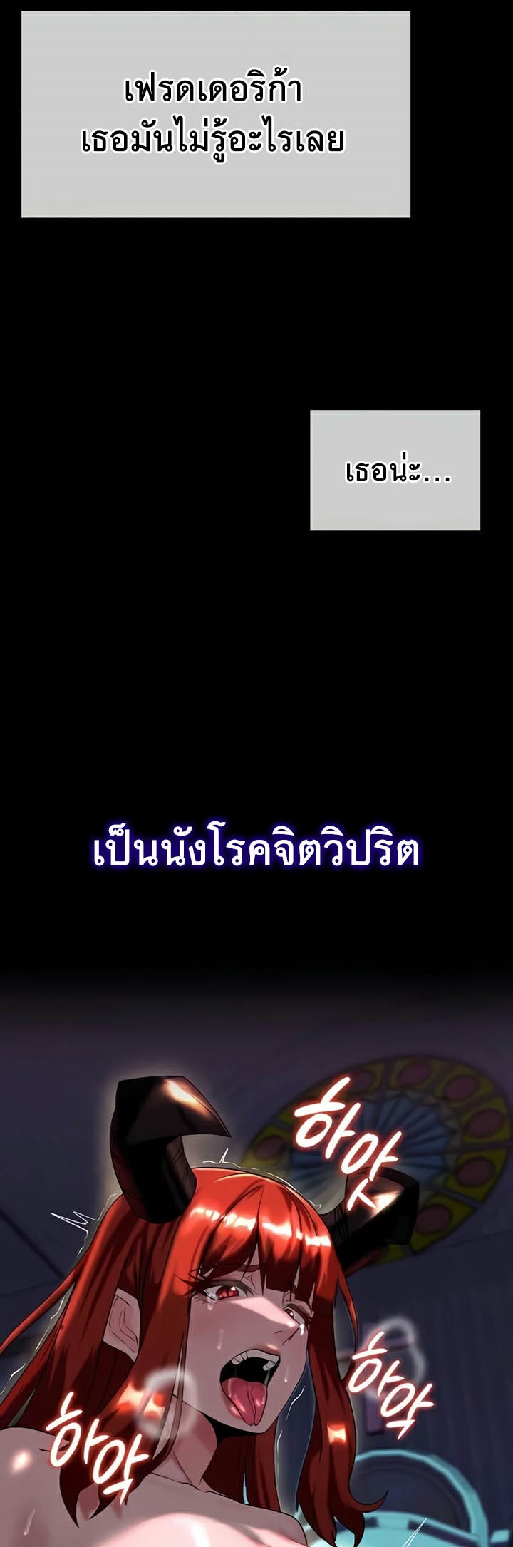 หน้า 63