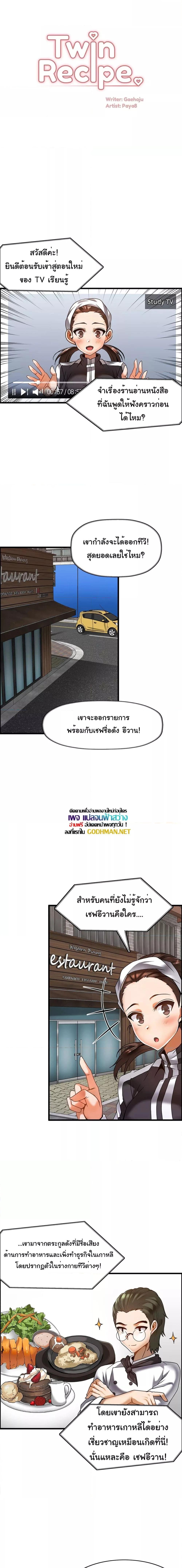 หน้า 1