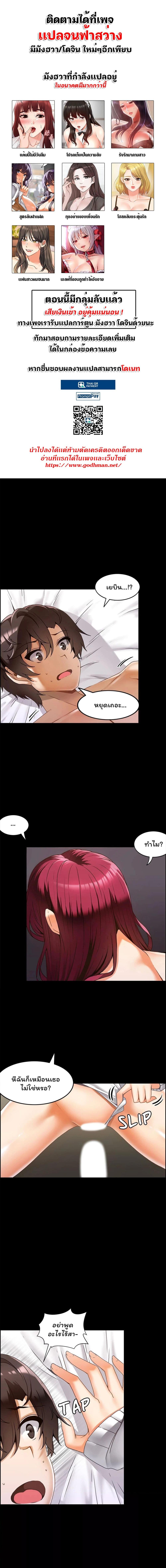 หน้า 1