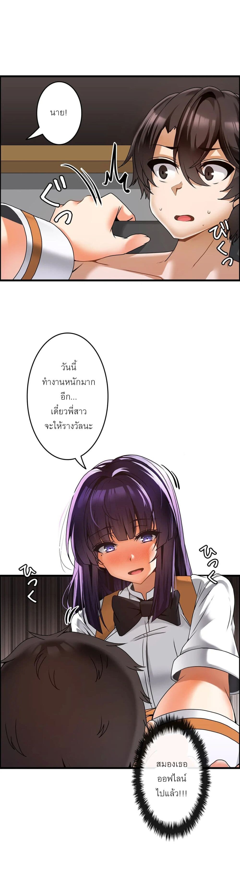 หน้า 18
