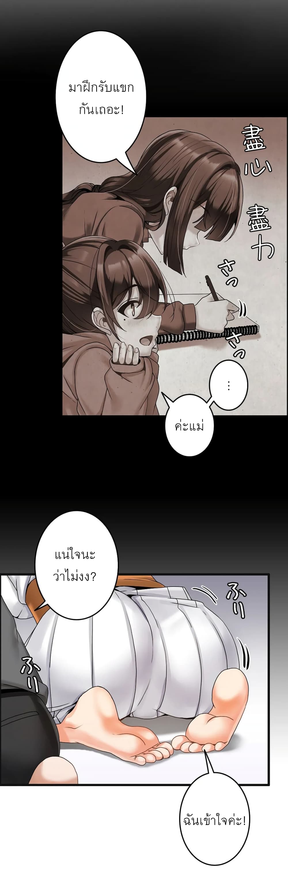 หน้า 18