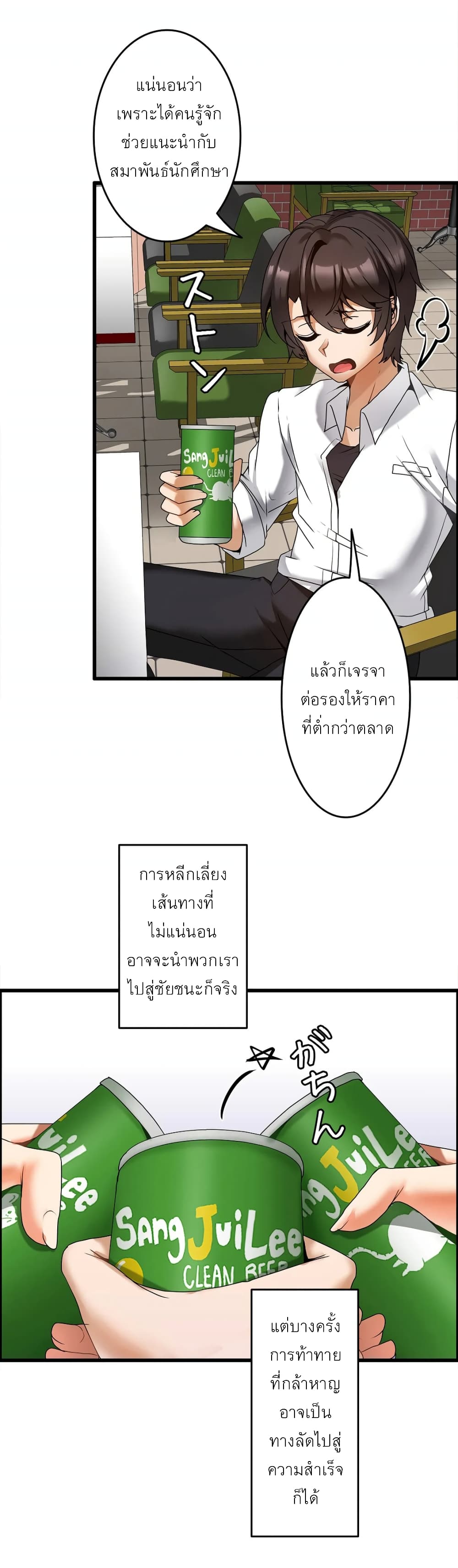 หน้า 18