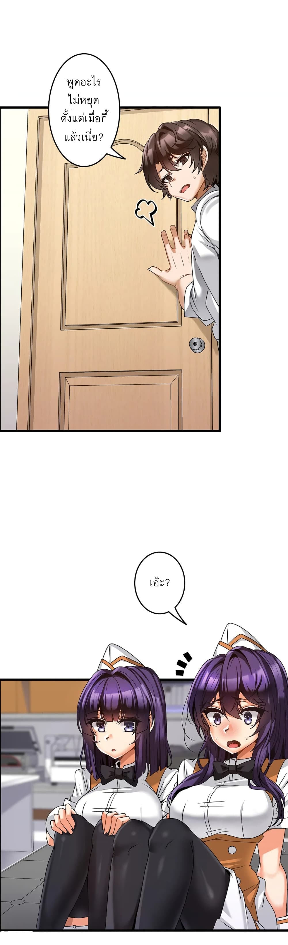 หน้า 19