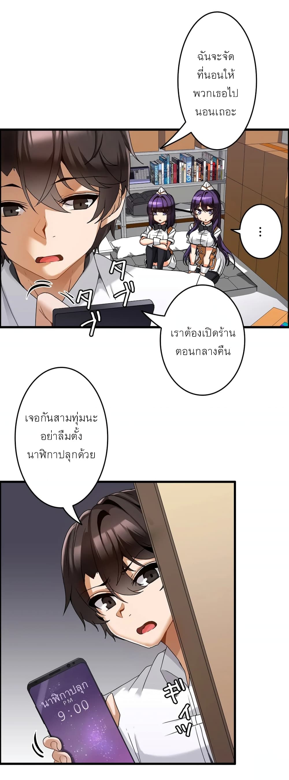 หน้า 20
