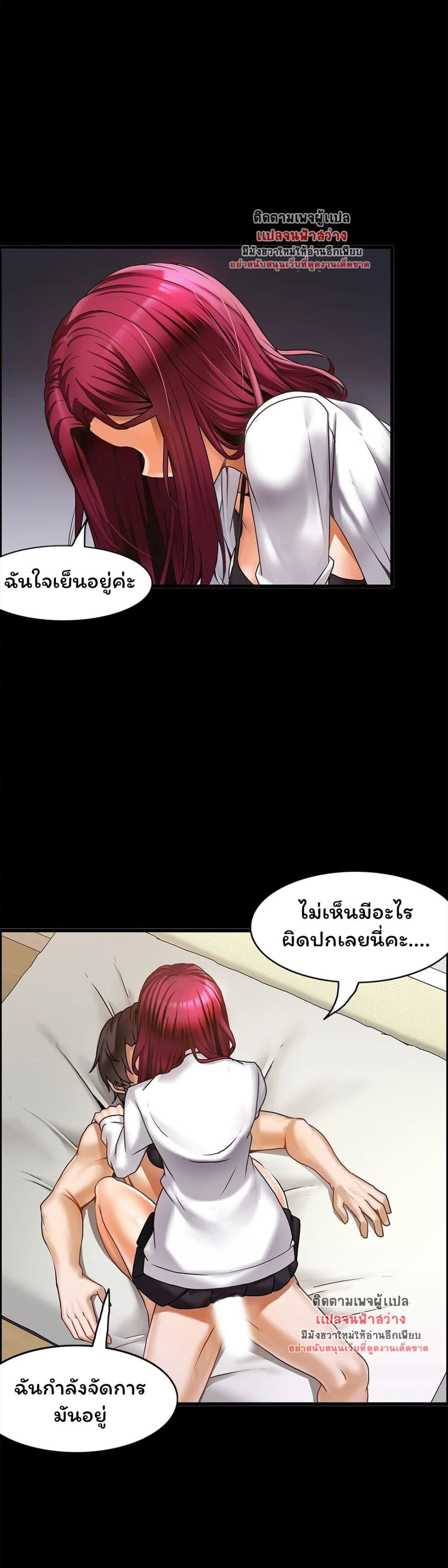 หน้า 26