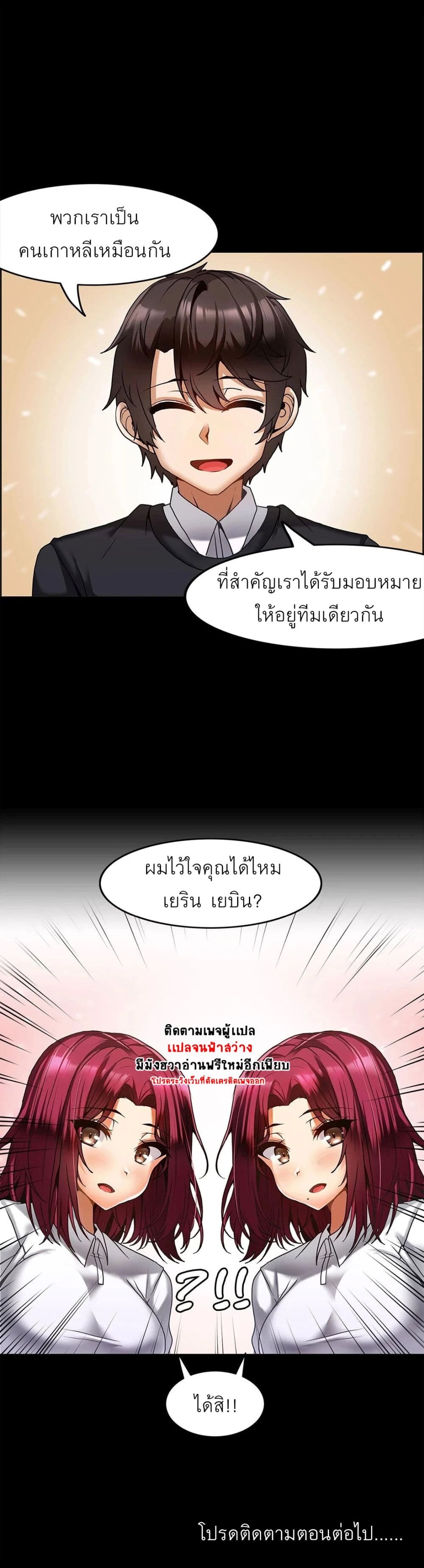 หน้า 27