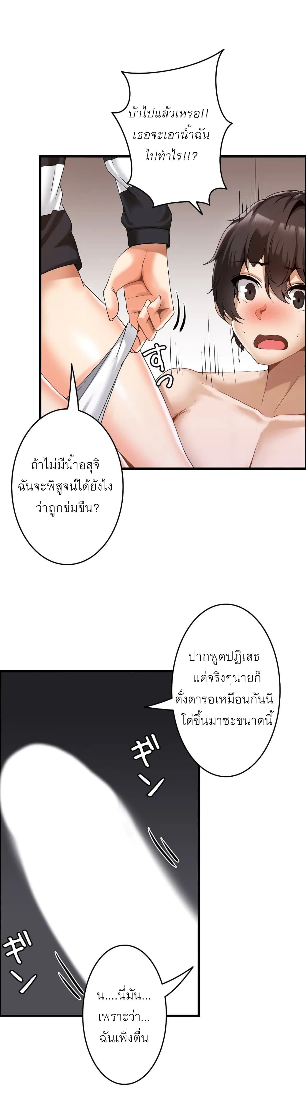 หน้า 27
