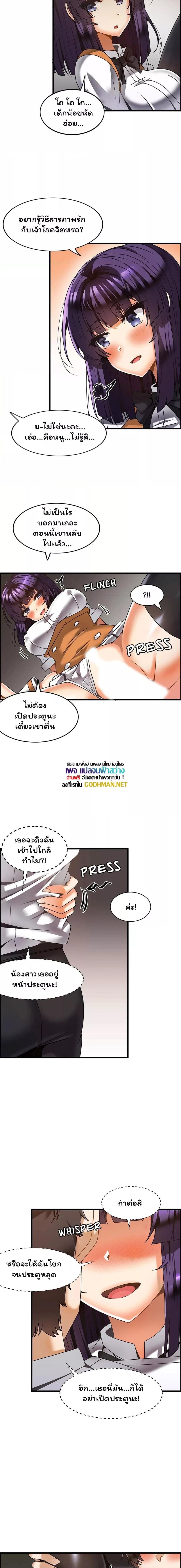 หน้า 7