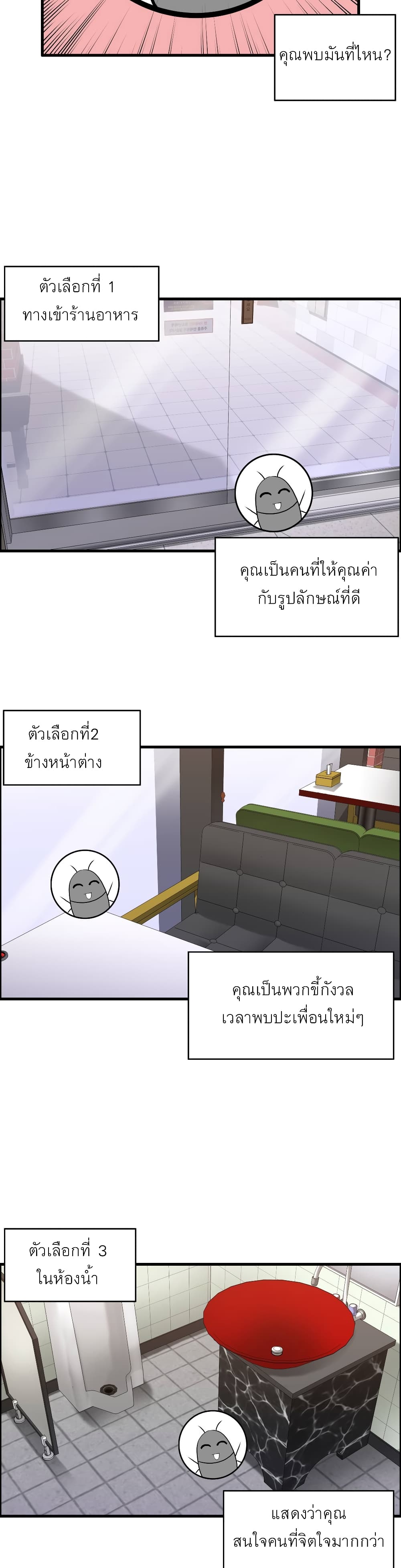 หน้า 3