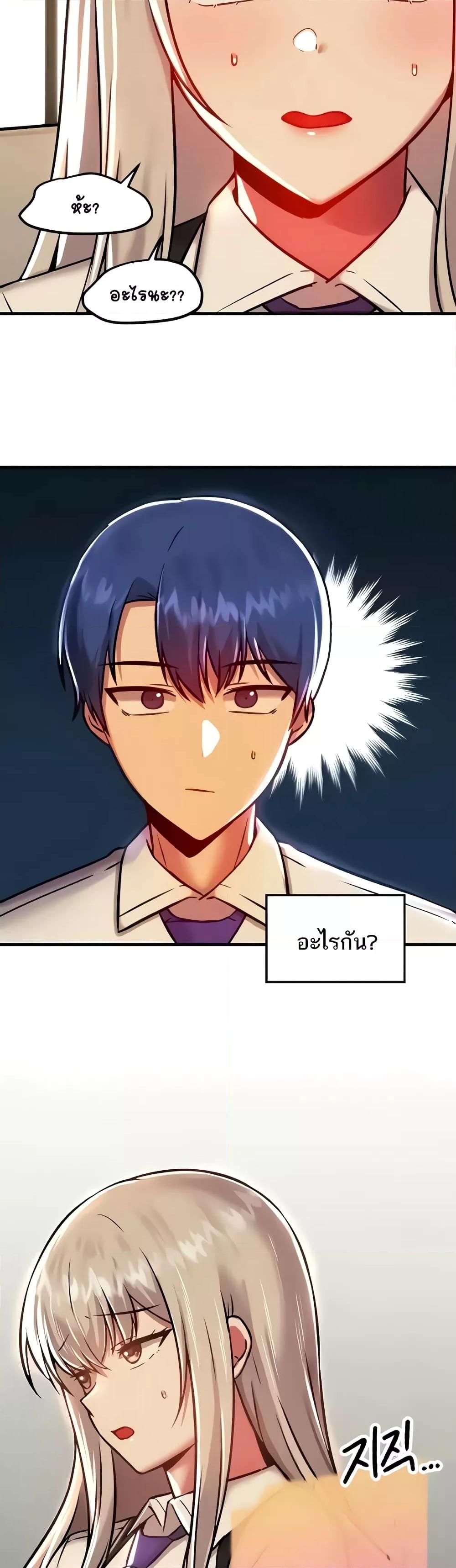 หน้า 37
