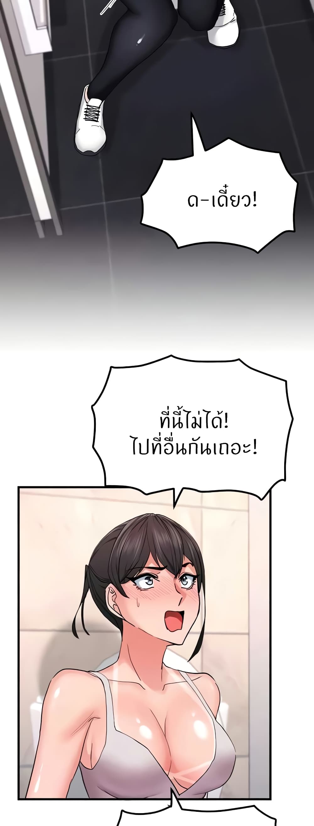 หน้า 41