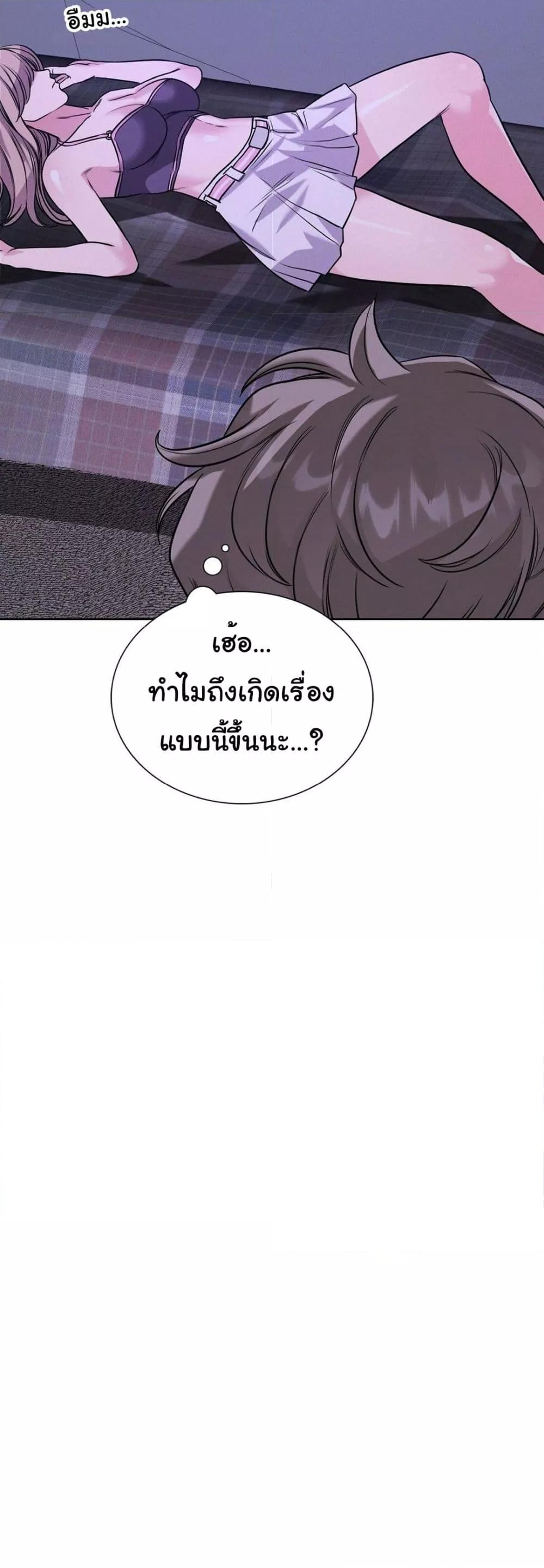 หน้า 46