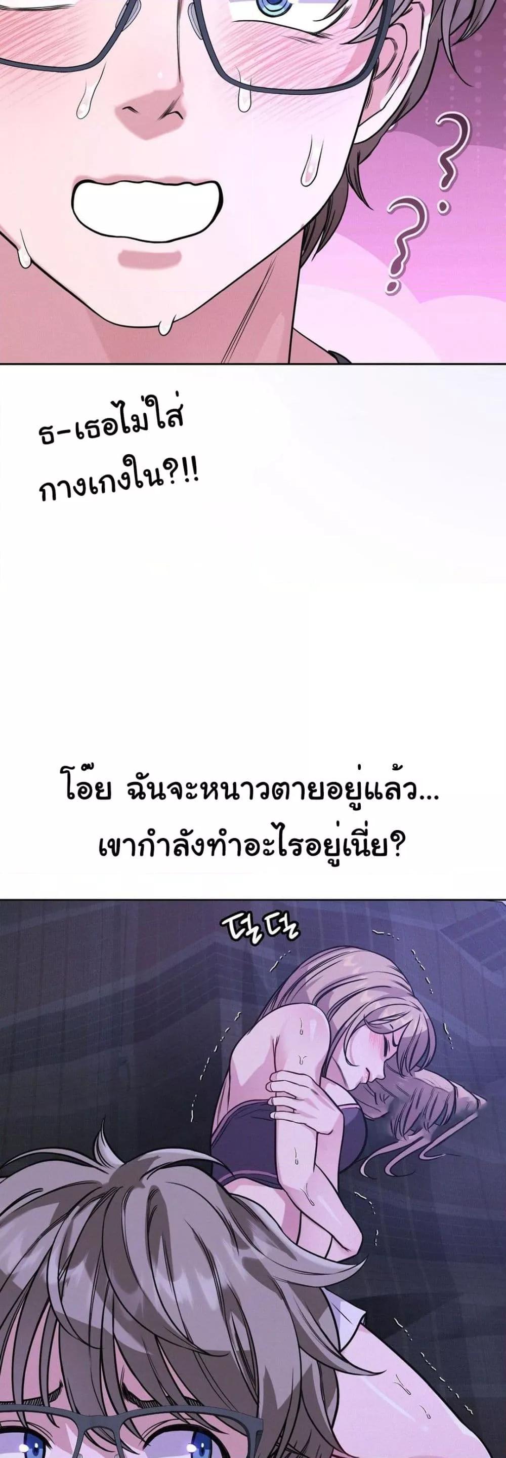หน้า 50