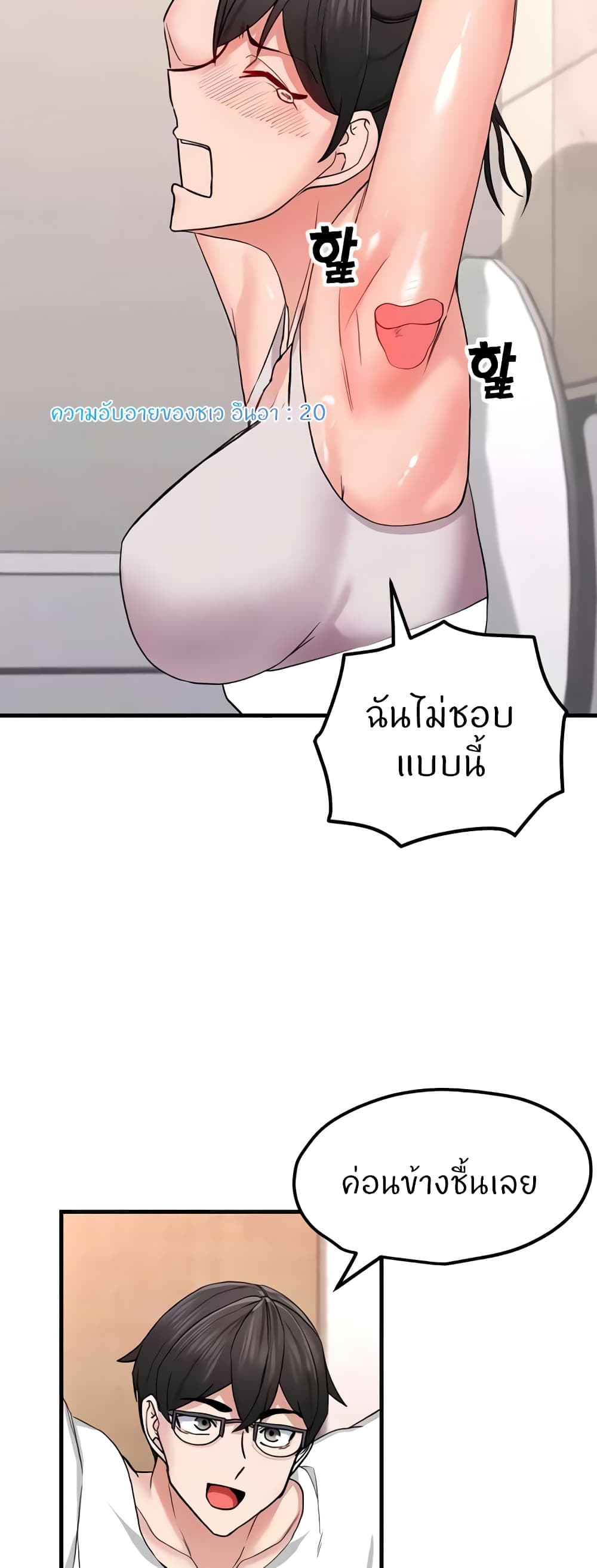 หน้า 50