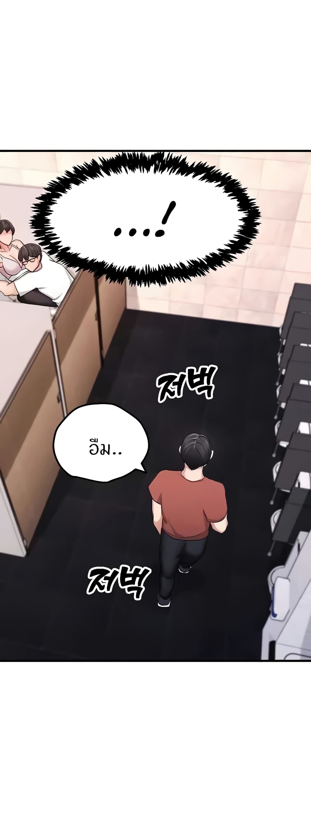 หน้า 55
