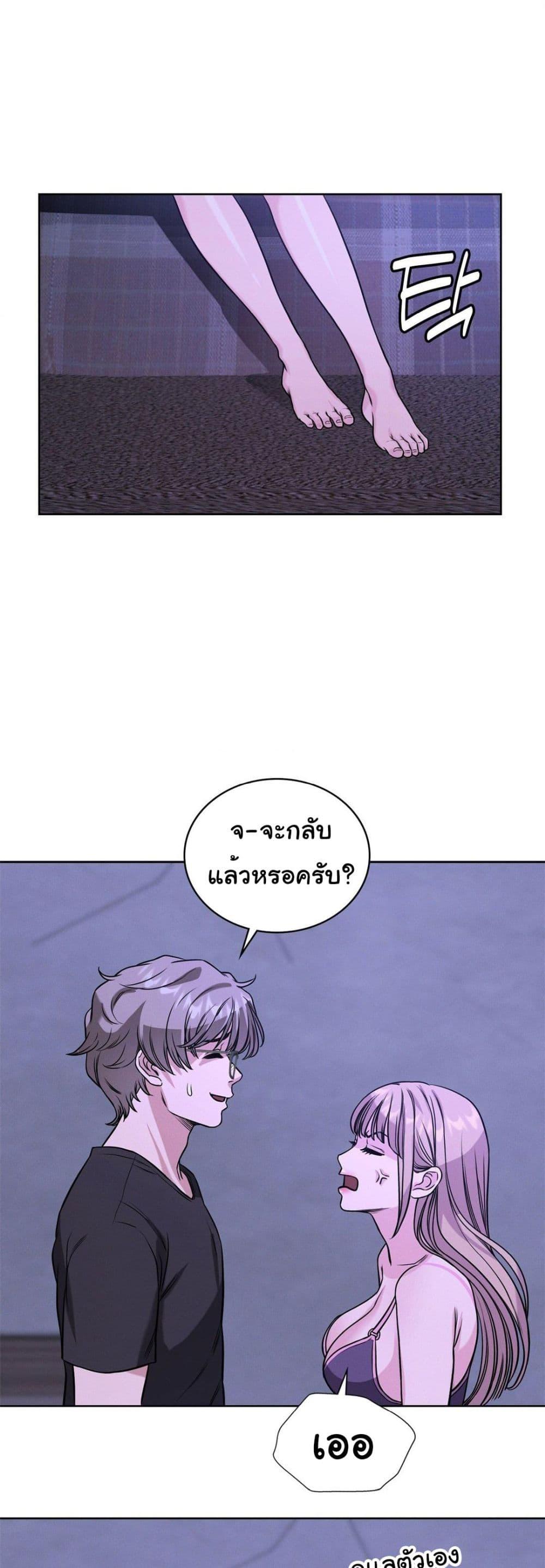 หน้า 56