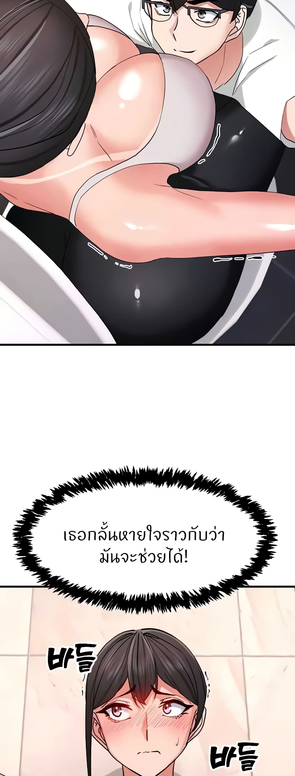 หน้า 57