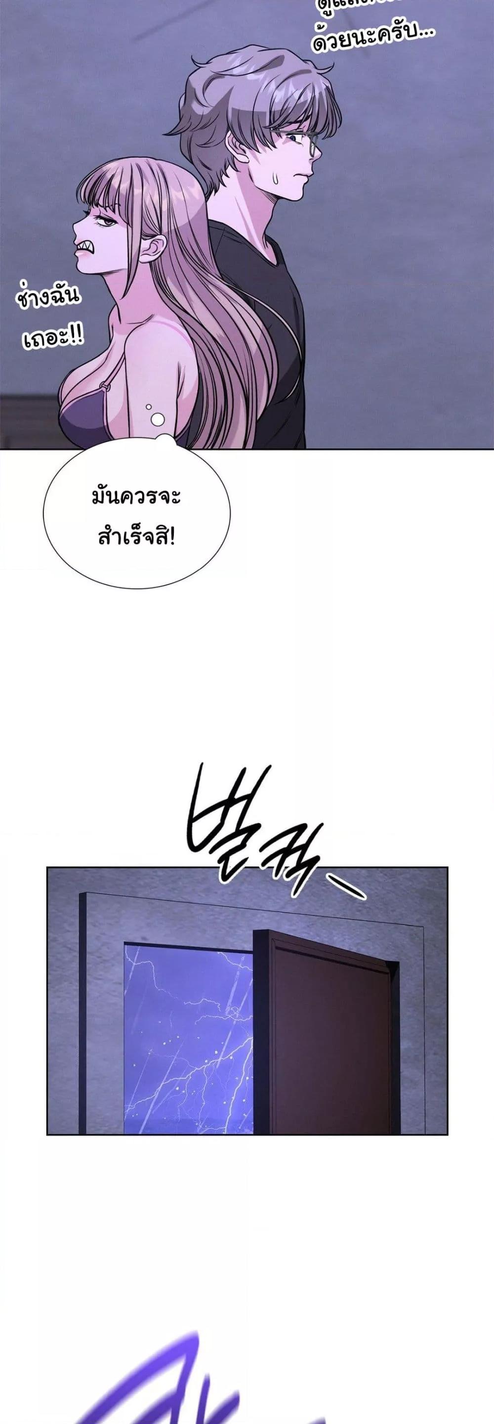 หน้า 57