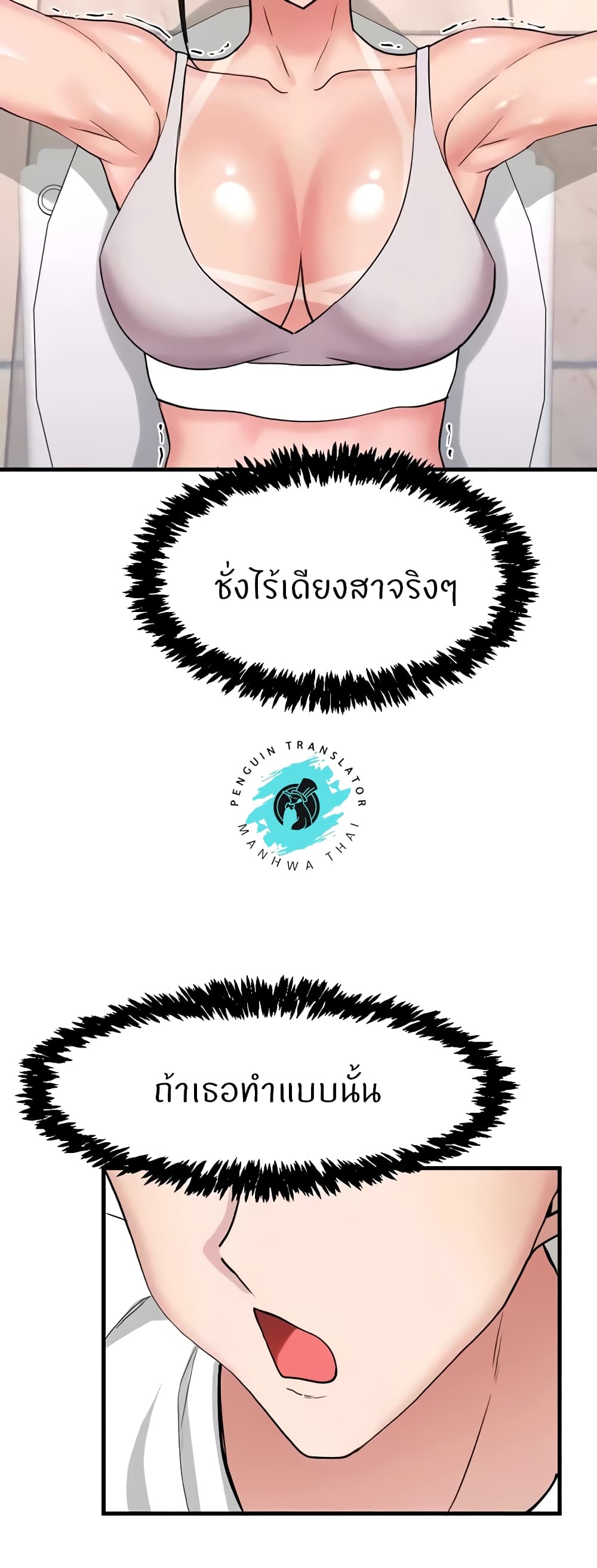 หน้า 58