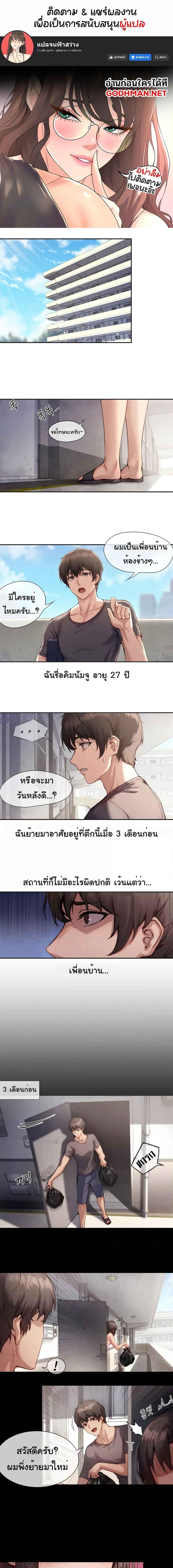 หน้า 1