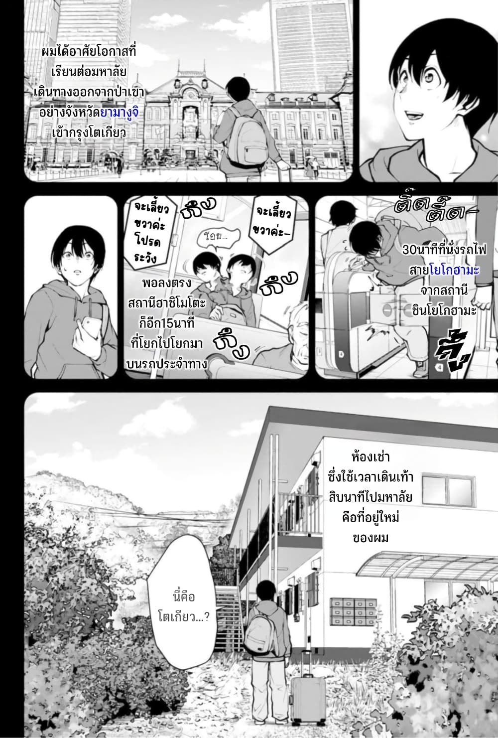 หน้า 12