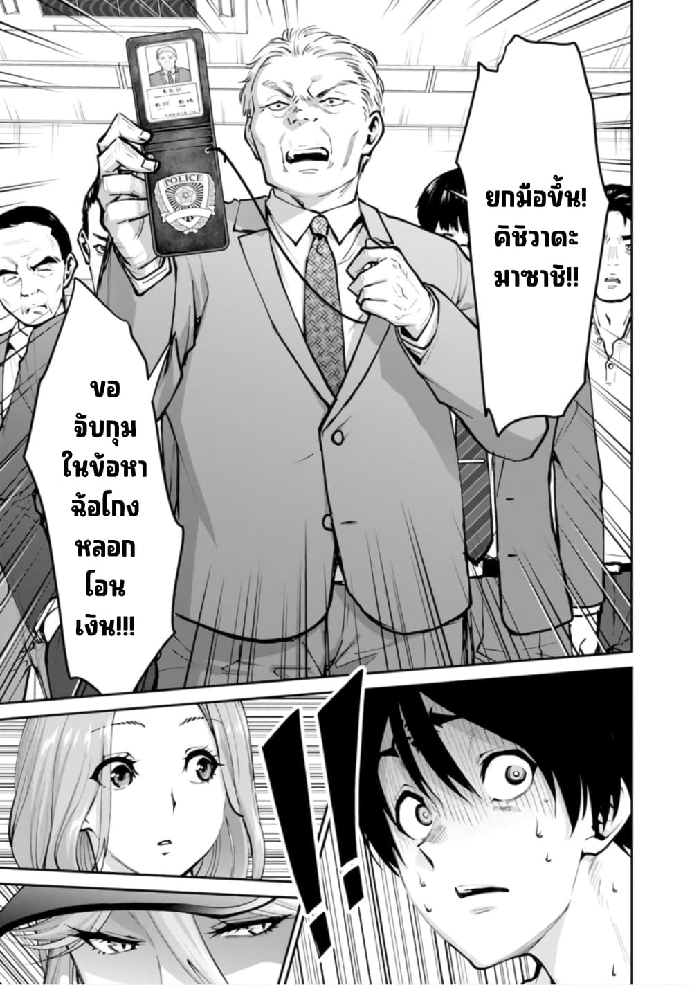 หน้า 15