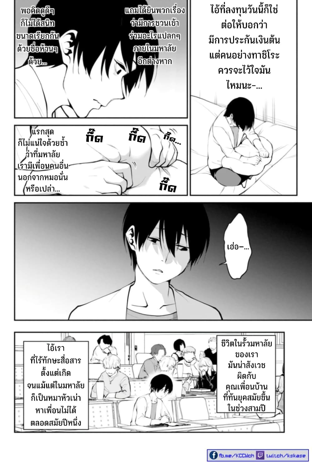 หน้า 17